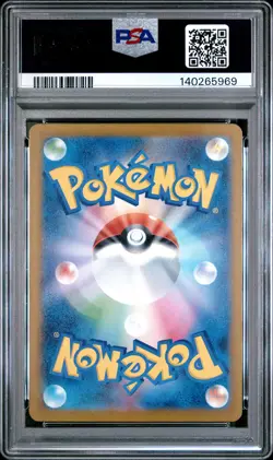 2025 POKEMON JAPANESE MEGA DREAM EX SPECIAL ART RARE #244 FEZANDIPITI EX PSA 9 - Image 2