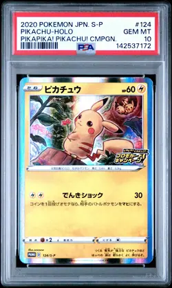 2020 POKEMON JPN S PROMO PIKAPIKA! PIKACHU! CAMPAIGN #124 PIKACHU-HOLO PSA 10 - Image 1