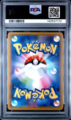 2020 POKEMON JPN S PROMO PIKAPIKA! PIKACHU! CAMPAIGN #124 PIKACHU-HOLO PSA 10 - Image 2