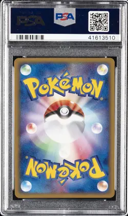 2002 POKEMON JPN MCDONALD'S #004 CHARMANDER-HOLO PSA 10 - Image 2