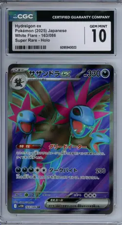 Pokemon Hydreigon ex White Flare 163/086 Super Rare Holo CGC 10 - Image 1
