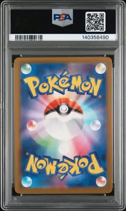 2025 POKEMON JAPANESE M2A-MEGA DREAM EX ART RARE #203 TOGEKISS PSA 10 - Image 2
