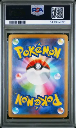 2025 POKEMON JAPANESE MEGA STARTER SET MEGA GENGAR EX #003 MEGA GENGAR EX PSA 10 - Image 2