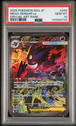 2025 POKEMON JPN M2A-MEGA DREAM EX SPECIAL ART RARE #240 MEGA GENGAR EX PSA 10 - Image 1