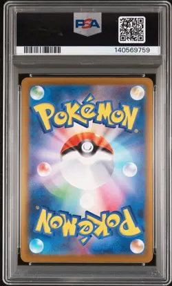 2025 POKEMON JPN M2A-MEGA DREAM EX SPECIAL ART RARE #240 MEGA GENGAR EX PSA 10 - Image 2