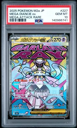 2025 POKEMON JAPANESE MEGA DREAM EX ATTACK RARE #227 MEGA DIANCIE EX PSA 10 - Image 1