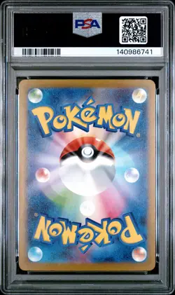 2025 POKEMON JAPANESE MEGA DREAM EX ATTACK RARE #227 MEGA DIANCIE EX PSA 10 - Image 2