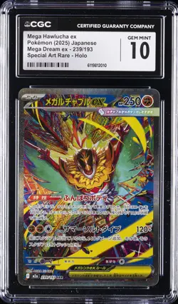 2025 POKEMON JAPANESE MEGA DREAM EX SPECIAL ART RARE MEGA HAWLUCHA EX CGC 10 - Image 1