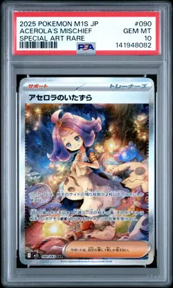 2025 POKEMON JAPANESE MEGA SYMPHONIA SPECIAL ART RARE ACEROLA'S MISCHIEF PSA 10 - Image 1