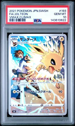 2021 POKEMON JAPANESE SWORD & SHIELD VMAX CLIMAX #193 FULL ART/JOLTEON PSA 10 - Image 1