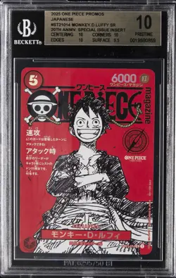 2025 ONE PIECE PROMOS 20TH ANNIVERSARY #ST21014 MONKEY.D.LUFFY SR BGS 10 - Image 1
