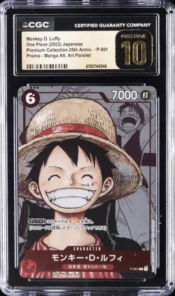 2022 ONE PIECE JPN PREMIUM COLLECTION 25TH ANNIV MONKEY D. LUFFY CGC 10 PRISTINE - Image 1