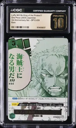 2025 ONE PIECE JPN #OP12-039 LUFFY WILL BE KING OF THE PIRATES!! CGC 10 PRISTINE - Image 1