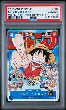2023 ONE PIECE JPN PROMOS WEEKLY SHONEN JUMP-ISSUE 6-7 MONKEY D. LUFFY PSA 10 - Image 1