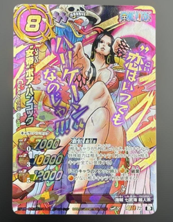 PREORDER Boa Hancock GOD OMEGA Rare One Piece Miracle Battle Carddass Card - Image 1