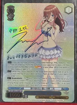 Weiss Schwarz The Quintessential Quintuplets Indivisible feelings Miku Nakano SP - Image 1