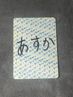 1997 Pokemon Card Topsun Blue Back Charizard 1st ED No Number Vintage VERY RARE - Image 3