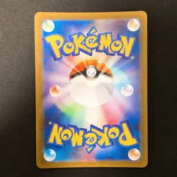Ivysaur AR 167/165 151 Scarlet & violet sv2a Pokemon Card Japanese NM #20940 - Image 2