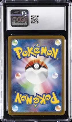 2023 POKEMON JAPANESE TRADING CARD GAME CLASSIC #017 LUGIA EX CGC 10 - Image 2