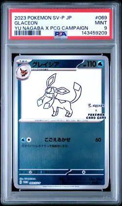 2023 POKEMON JAPANESE SV-P PROMO YU NAGABA X POKEMON CARD #069 GLACEON PSA 9 - Image 1