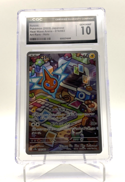 Pokemon Heat Wave Arena Rotom 074/063 Japanese AR Holo Card CGC 10 - Image 1