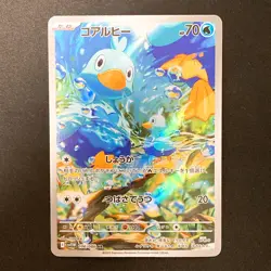 Ducklett AR 106/086 White Flare sv11W Pokemon Card Japanese Near Mint #20936 - Image 1