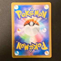 Ducklett AR 106/086 White Flare sv11W Pokemon Card Japanese Near Mint #20936 - Image 2