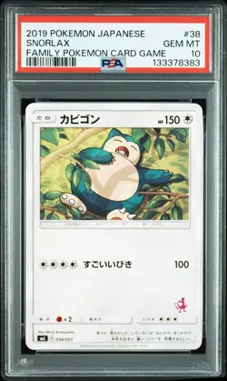 2019 POKEMON JAPANESE FAMILY POKEMON CARD GAME #38 SNORLAX PSA 10 - Image 1