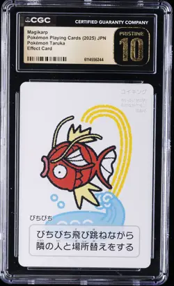 2025 POKEMON PLAYING CARDS JAPANESE MAGIKARP CGC 10 PRISTINE - Image 1