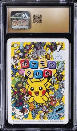 2025 POKEMON PLAYING CARDS JAPANESE MAGIKARP CGC 10 PRISTINE - Image 2