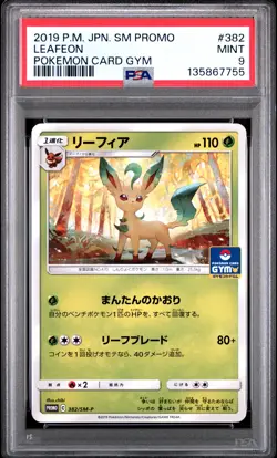 2019 POKEMON JAPANESE SM PROMO POKEMON CARD GYM #382 LEAFEON PSA 9 - Image 1