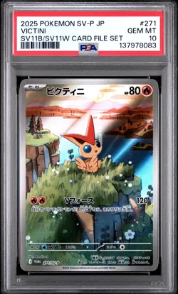 2025 POKEMON JPN SV-P PROMO BLACK BOLT/WHITE FLARE CARD FILE SET VICTINI PSA 10 - Image 1
