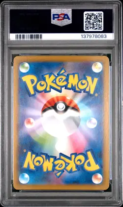 2025 POKEMON JPN SV-P PROMO BLACK BOLT/WHITE FLARE CARD FILE SET VICTINI PSA 10 - Image 2