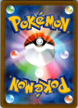 Mega Clefable ex RR 030/080 M3 Nihil Zero - Pokemon Card Japanese MEGA - Image 2