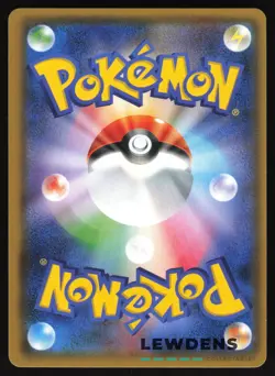 Charizard - 013/095 - Holo - SM9 Tag Bolt - Japanese - Pokemon Card - Image 2