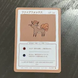 Wrenny Moo Set 1 Pokemon Fan Art Card Vulpix 26/50 Rare w/ Bonus Pika Surprise - Image 1