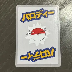 Wrenny Moo Set 1 Pokemon Fan Art Card Vulpix 26/50 Rare w/ Bonus Pika Surprise - Image 2