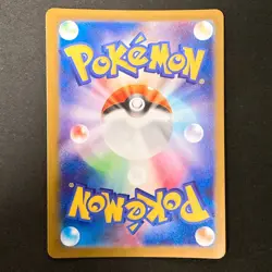 Spearow AR 074/063 Mega Brave M1L Pokemon Card Japanese Near Mint #20929 - Image 2