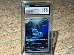 Pokemon TCG 151 2023 Wartortle Holo Illustration Rare Japanese CGC 10 - Image 1