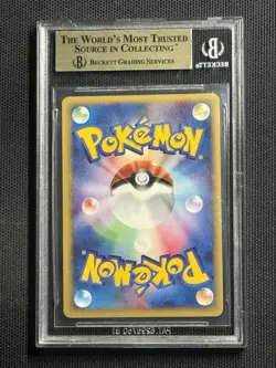 BGS 9.5 Japanese Articuno Holo Rare 045/048 1st Edition Web Series Pokemon Card - Image 2