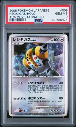 2008 POKEMON JPN 11TH MOVIE COMMEMORATION SET #009 REGIGIGAS-HOLO PSA 10 - Image 1