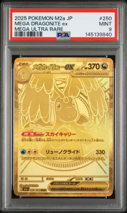 2025 POKEMON JAPANESE MEGA DREAM EX MEGA ULTRA RARE #250 MEGA DRAGONITE EX PSA 9 - Image 1