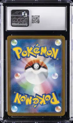 2025 POKEMON JAPANESE MEGA DREAM EX SPECIAL ART RARE #241 MEGA SCRAFTY EX CGC 9 - Image 2