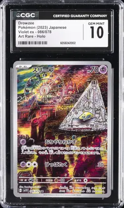 2023 POKEMON JAPANESE VIOLET EX ART RARE HOLO #086 DROWZEE CGC 10 GEM MINT - Image 1