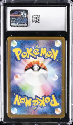 2023 POKEMON JAPANESE VIOLET EX ART RARE HOLO #086 DROWZEE CGC 10 GEM MINT - Image 2