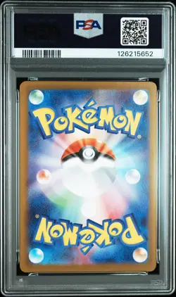 2025 POKEMON JAPANESE M1L-MEGA BRAVE ART RARE #073 STEELIX PSA 10 - Image 2