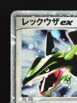 Rayquaza ex 047/054 HP Rulers of the Heavens Japanese Pokemon Card TCG - Image 4