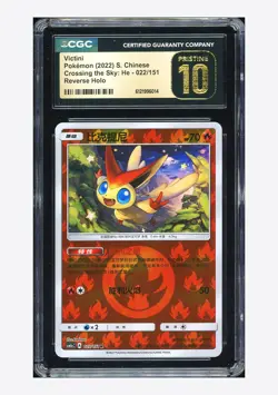 Pokemon CGC 10 PRISTINE Victini Reverse Holo 2022 022/151 CSM1aC S.Chinese - Image 1