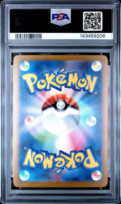 2023 POKEMON JAPANESE SV-P PROMO YU NAGABA X POKEMON CARD #069 GLACEON PSA 10 - Image 2