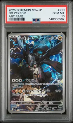 2025 POKEMON JAPANESE M2A-MEGA DREAM EX ART RARE #210 N'S ZEKROM PSA 10 - Image 1